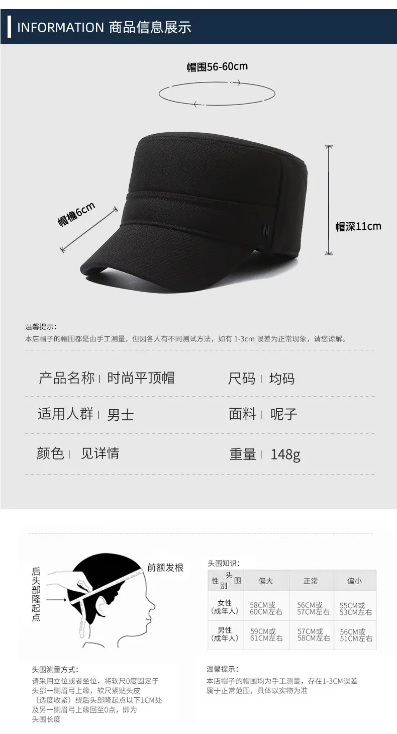 Men's Winter Fleece Cap Black Warm Ear Protection — feature 6