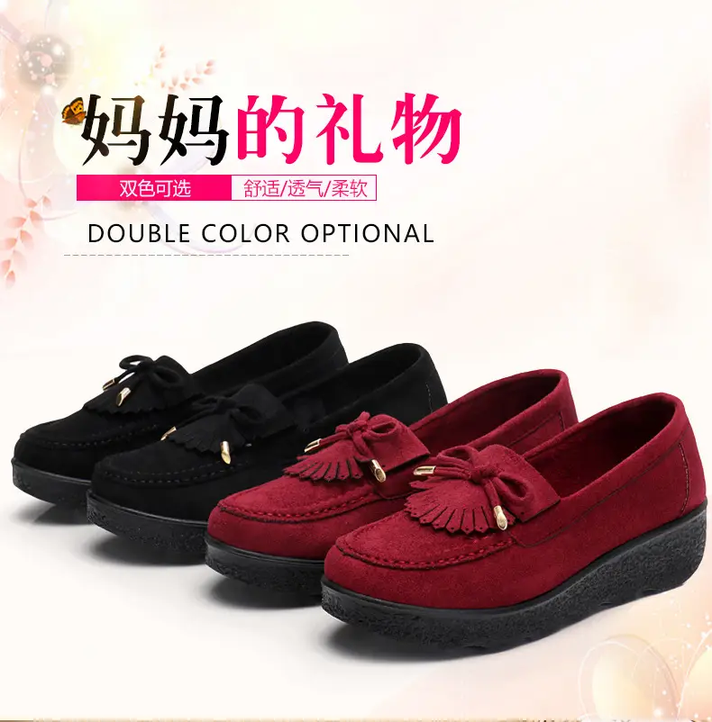 Spring and Autumn New Old Beijing Cloth Shoes Women's Single-layer Shoes Thick-soled Platform Moms Shoes All-match Beans Shoes Black Work Shoes for Women — feature 2
