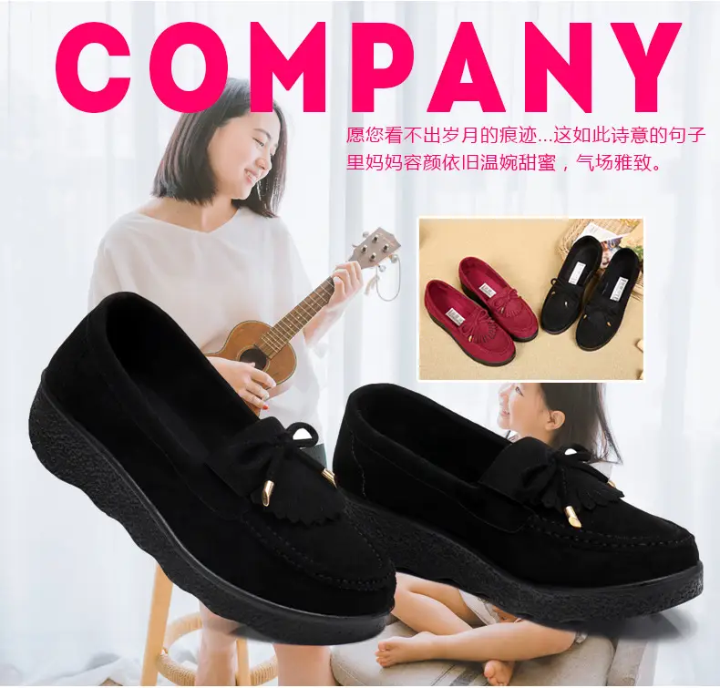 Spring and Autumn New Old Beijing Cloth Shoes Women's Single-layer Shoes Thick-soled Platform Moms Shoes All-match Beans Shoes Black Work Shoes for Women — feature 3