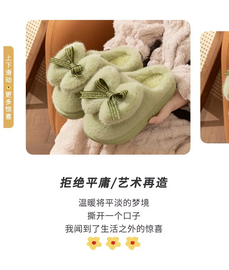 2026 New Style Women's Autumn and Winter Thick-Soled Home Slippers with Bowknot, Warm Soft-Soled Slippers for Winter — feature 11