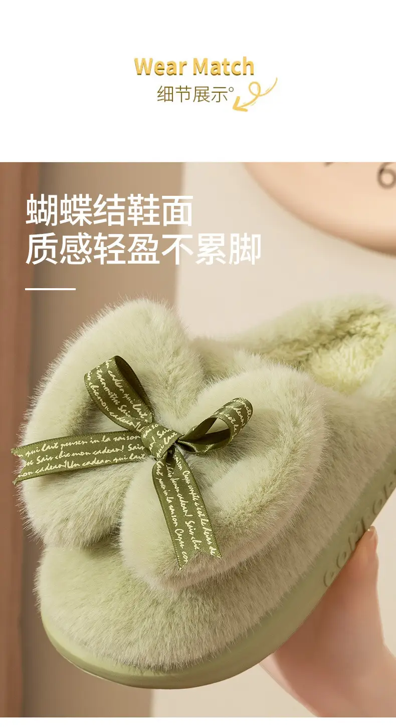 2026 New Style Women's Autumn and Winter Thick-Soled Home Slippers with Bowknot, Warm Soft-Soled Slippers for Winter — feature 5