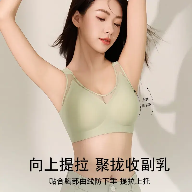 Lace Push-Up Jelly Soft Seamless Cup Bra - Image 9