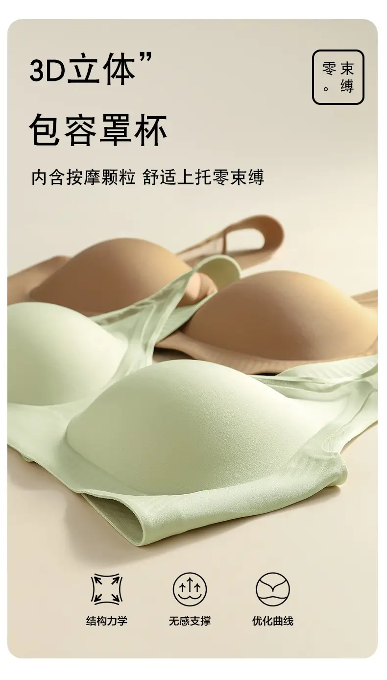 Lace Push-Up Jelly Soft Seamless Cup Bra — feature 13