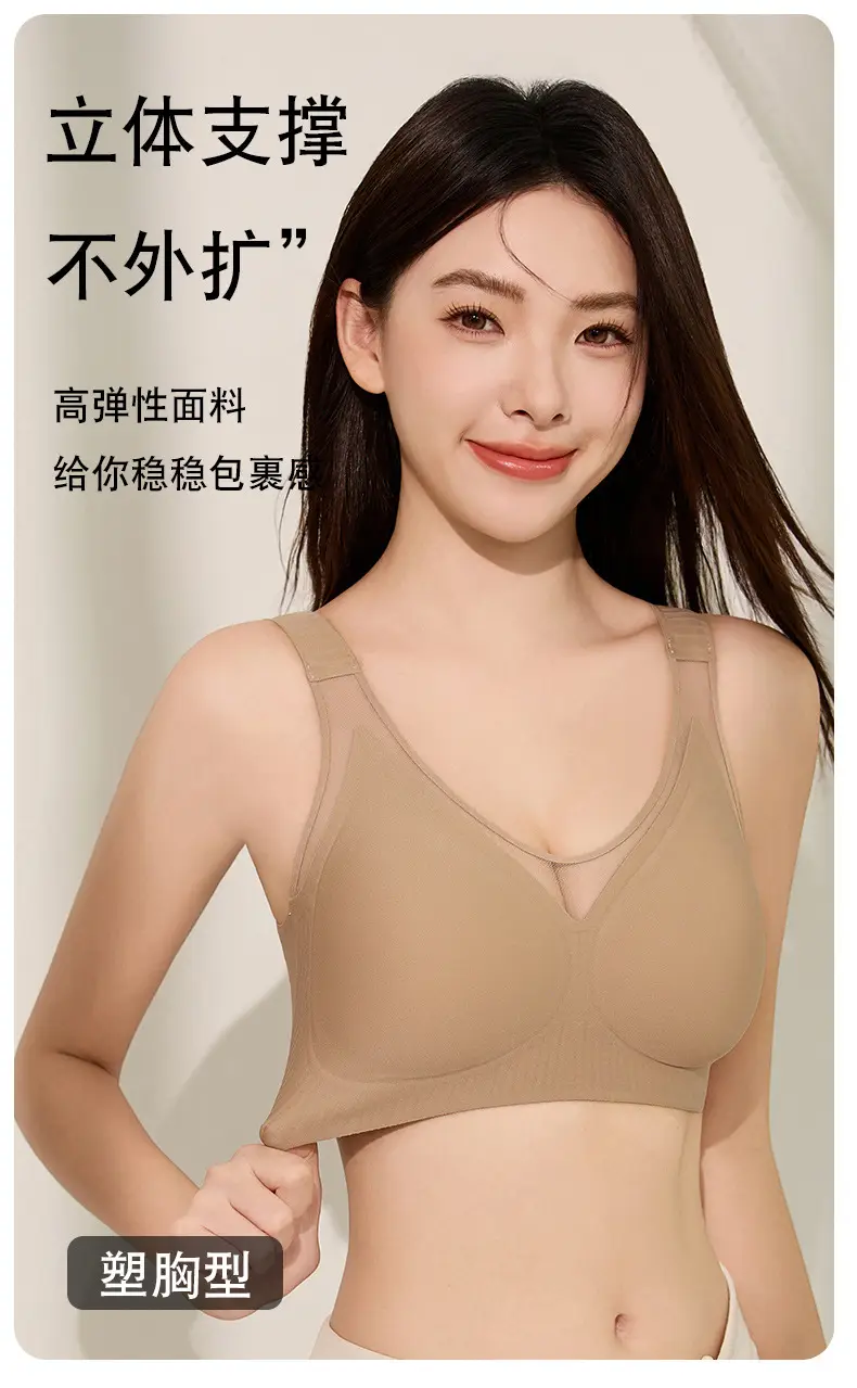 Lace Push-Up Jelly Soft Seamless Cup Bra — feature 15