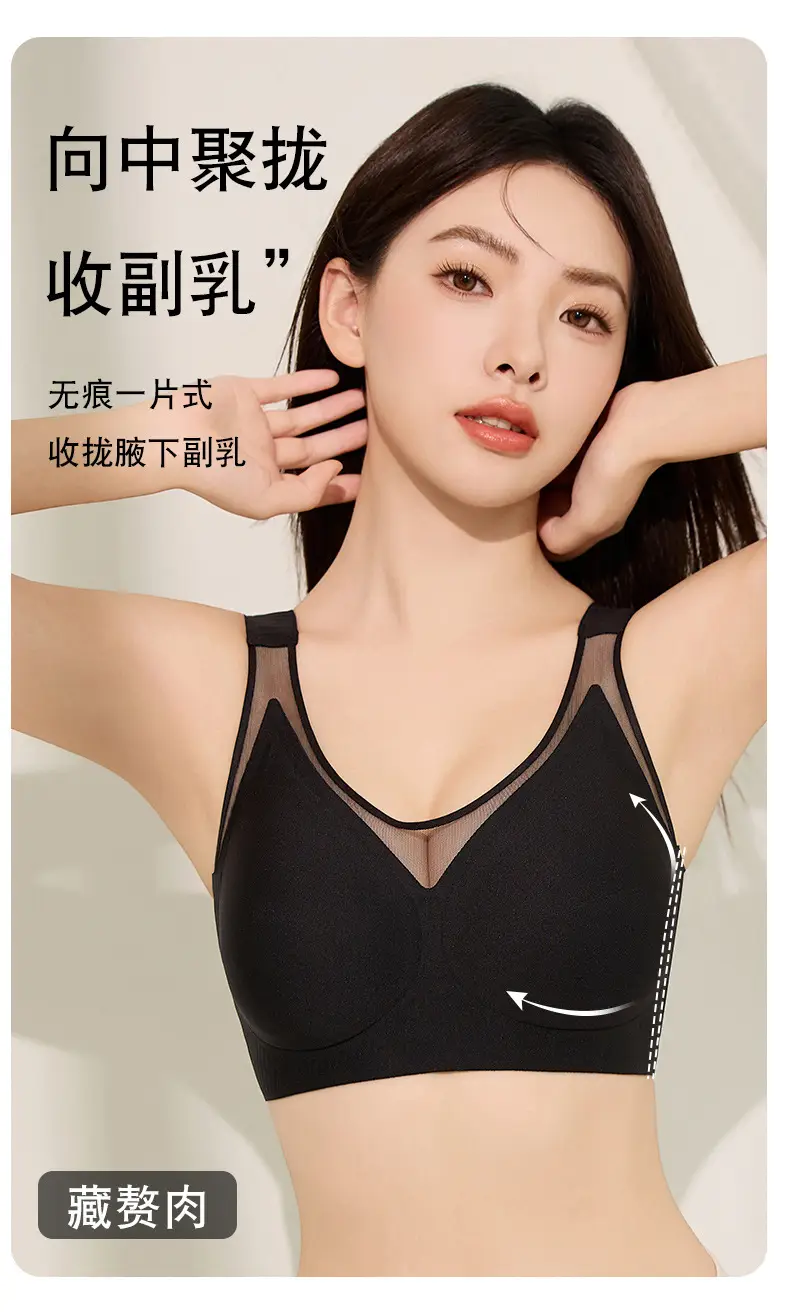 Lace Push-Up Jelly Soft Seamless Cup Bra — feature 16