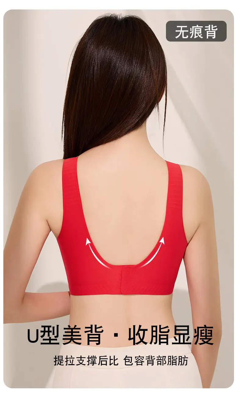 Lace Push-Up Jelly Soft Seamless Cup Bra — feature 17