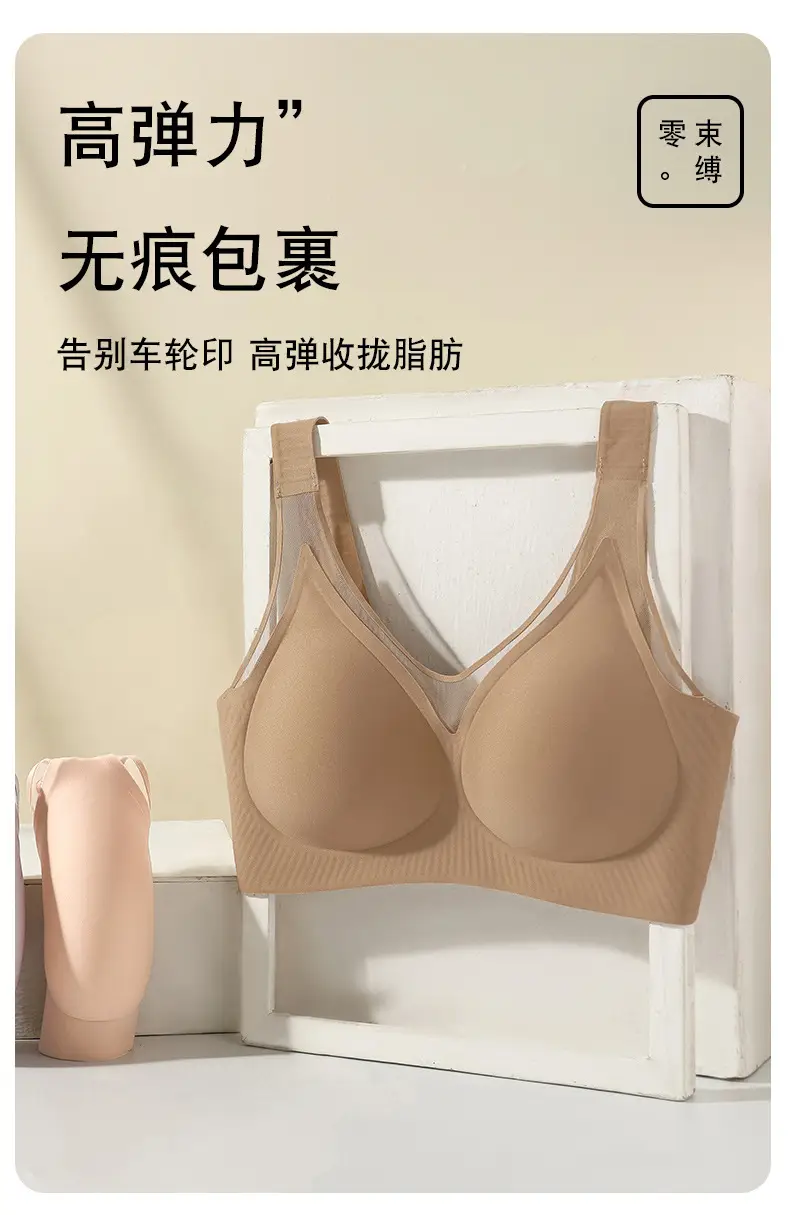 Lace Push-Up Jelly Soft Seamless Cup Bra — feature 18