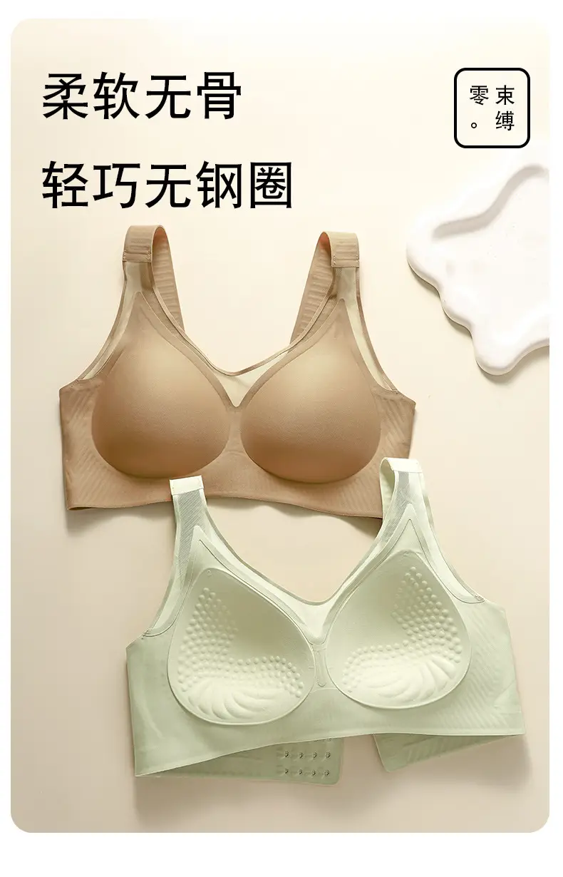 Lace Push-Up Jelly Soft Seamless Cup Bra — feature 19