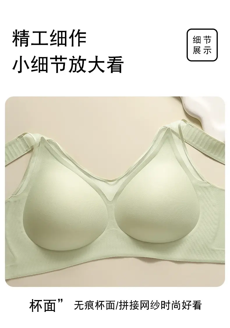 Lace Push-Up Jelly Soft Seamless Cup Bra — feature 22