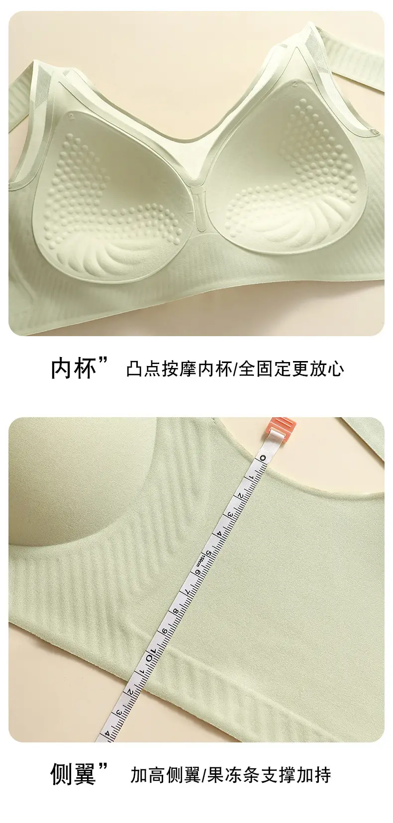 Lace Push-Up Jelly Soft Seamless Cup Bra — feature 23