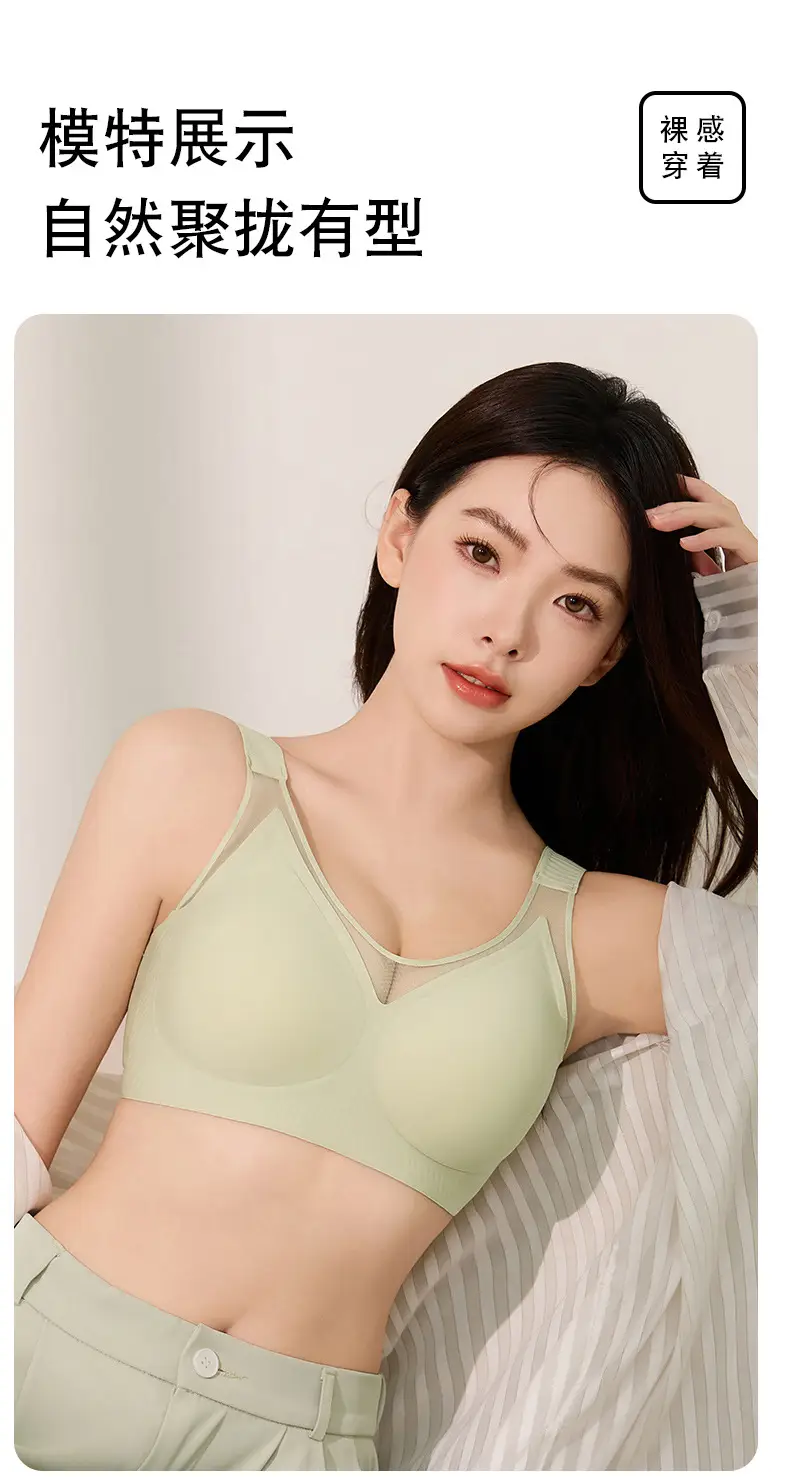 Lace Push-Up Jelly Soft Seamless Cup Bra — feature 25