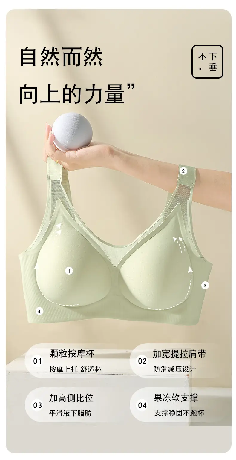 Lace Push-Up Jelly Soft Seamless Cup Bra — feature 4