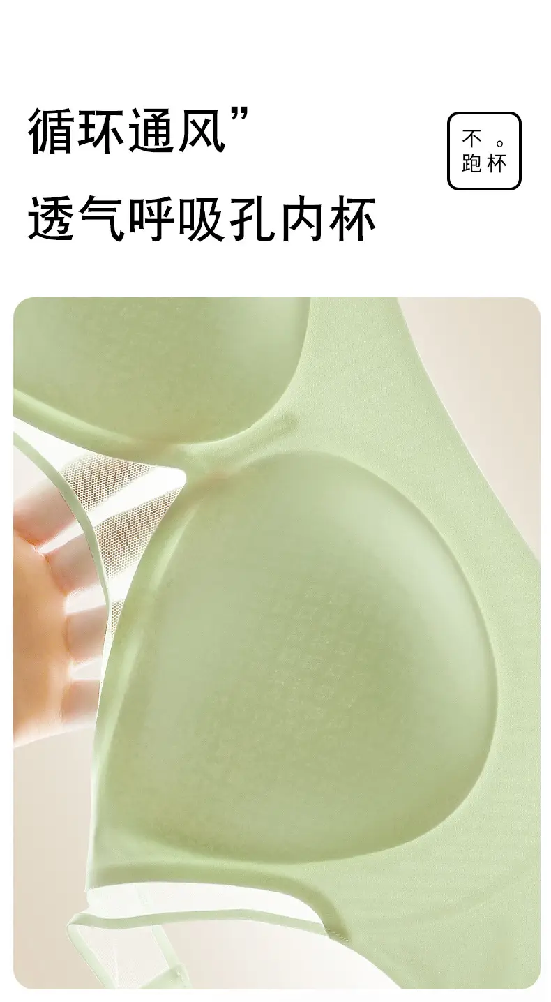 Lace Push-Up Jelly Soft Seamless Cup Bra — feature 5