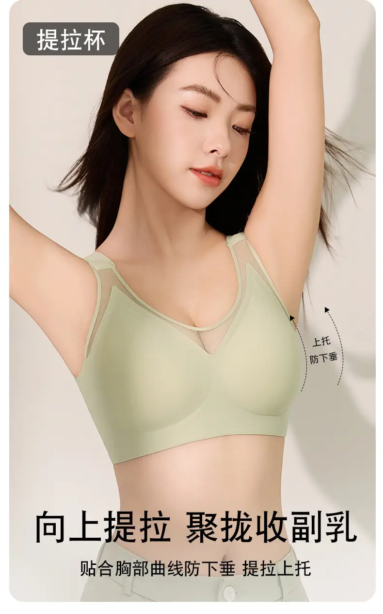 Lace Push-Up Jelly Soft Seamless Cup Bra — feature 7