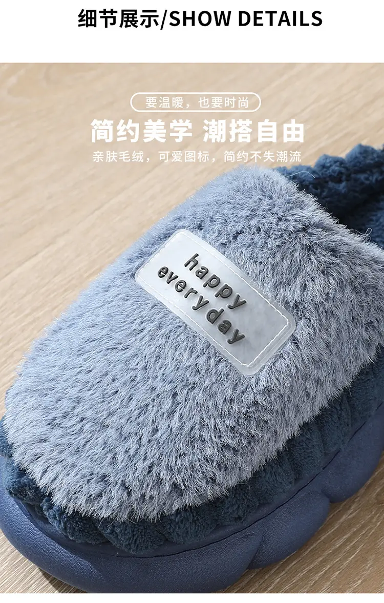 [Barcode on behalf of hair] thick bottom cotton slippers men's home winter indoor non-slip thick bottom wool slippers men's plus size — feature 7
