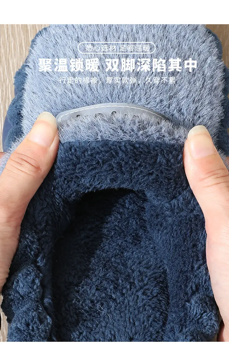 [Barcode on behalf of hair] thick bottom cotton slippers men's home winter indoor non-slip thick bottom wool slippers men's plus size — feature 8