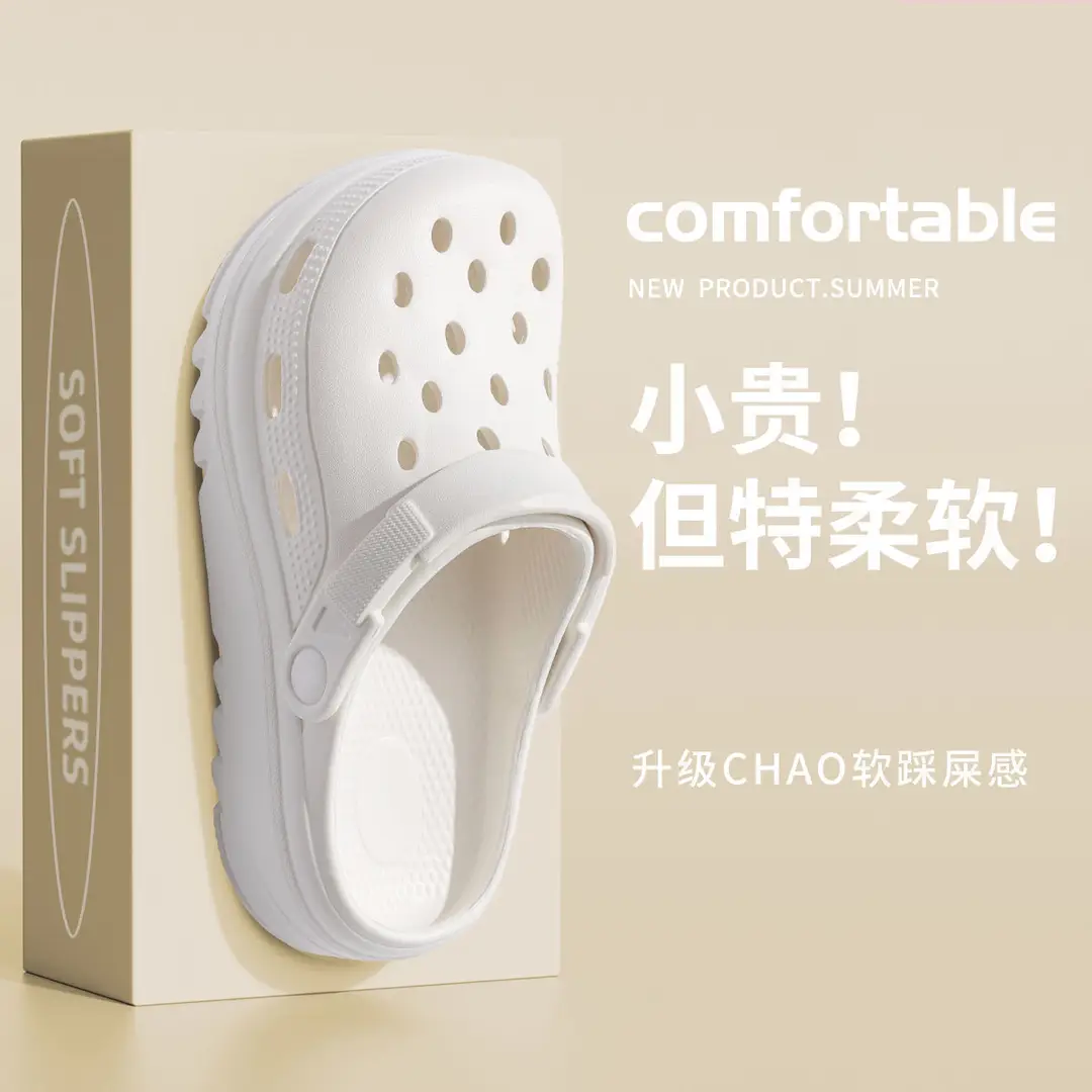Women's Summer Outdoor Eva Non-Slip Odor-Resistant Trendy 2026 New Thick-Soled Couple's Slippers with a Stepping-On-Clouds Feel for Men - Image 7