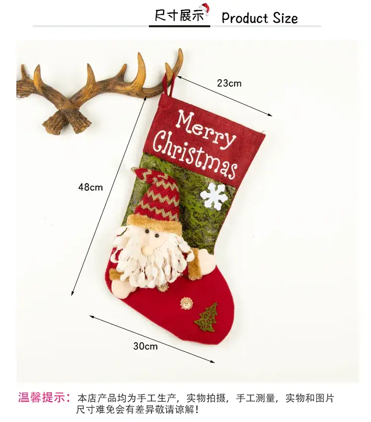 Christmas Socks Large 3D Decorative Gift Bag — feature 2