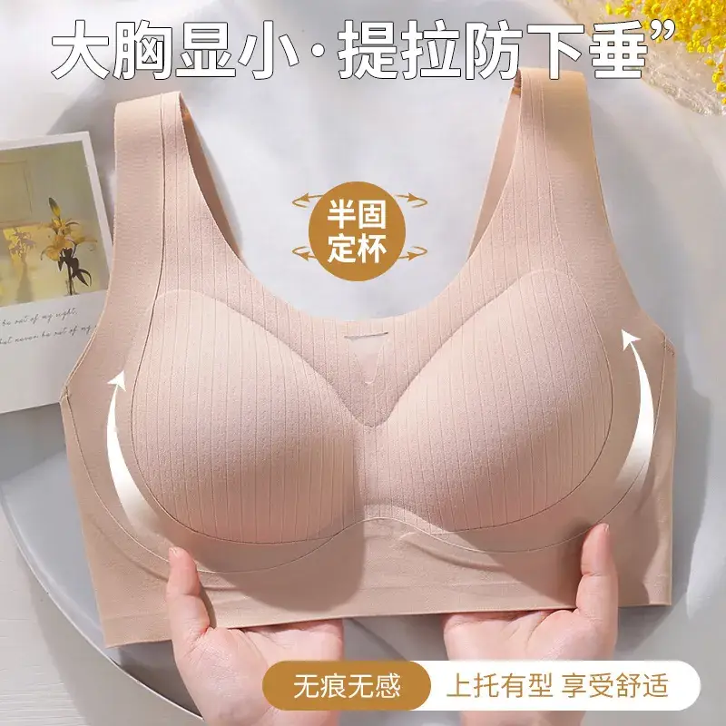 Traceless U-Shape Sports Bra Women Large Chest Back Support - Image 8