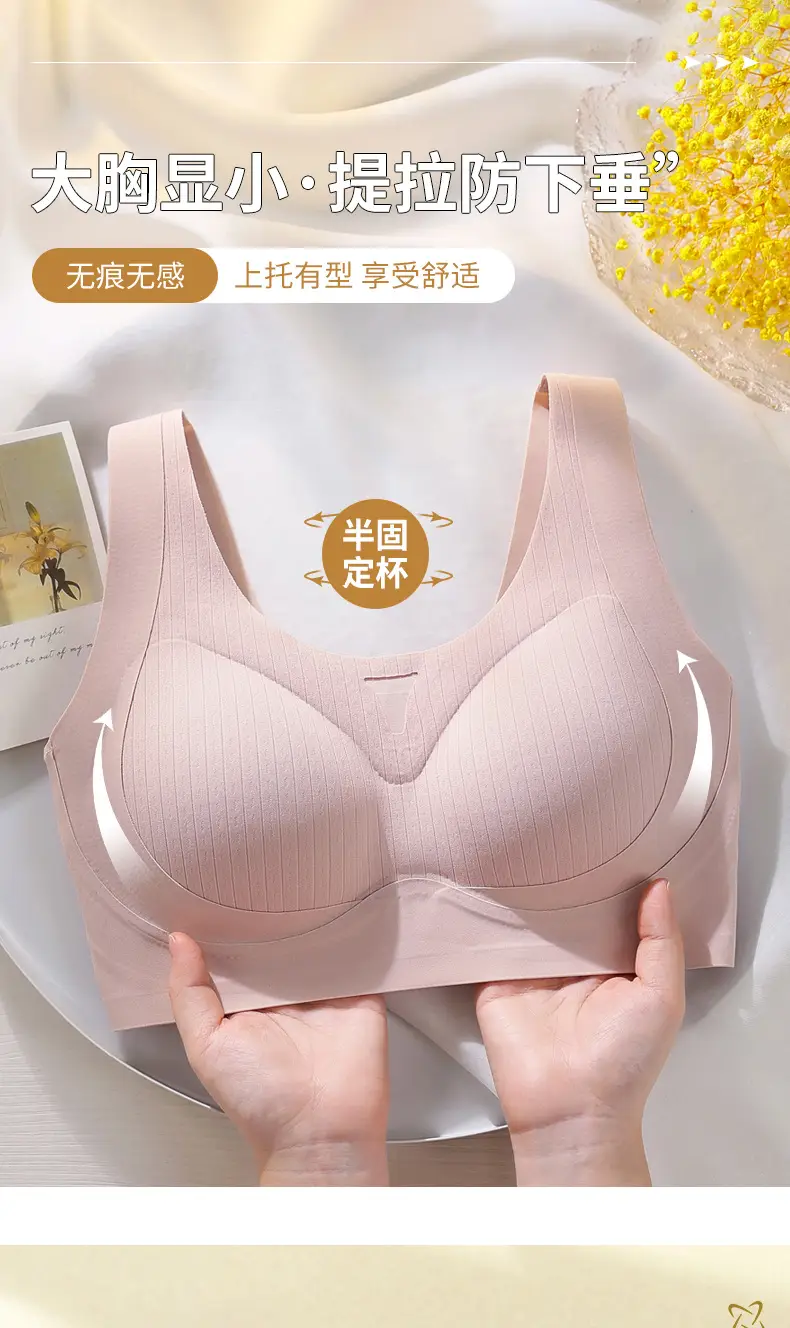 Traceless U-Shape Sports Bra Women Large Chest Back Support — feature 1