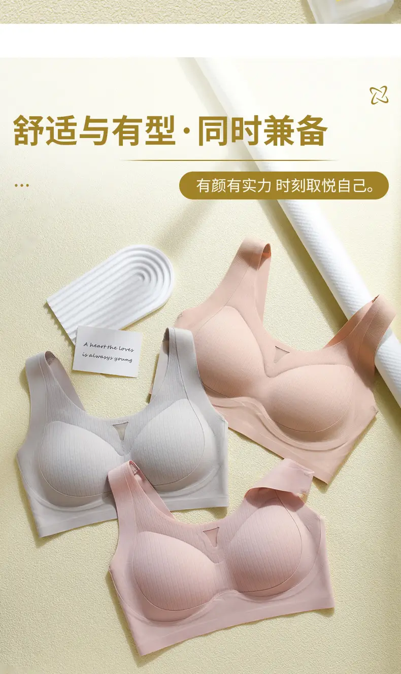 Traceless U-Shape Sports Bra Women Large Chest Back Support — feature 11