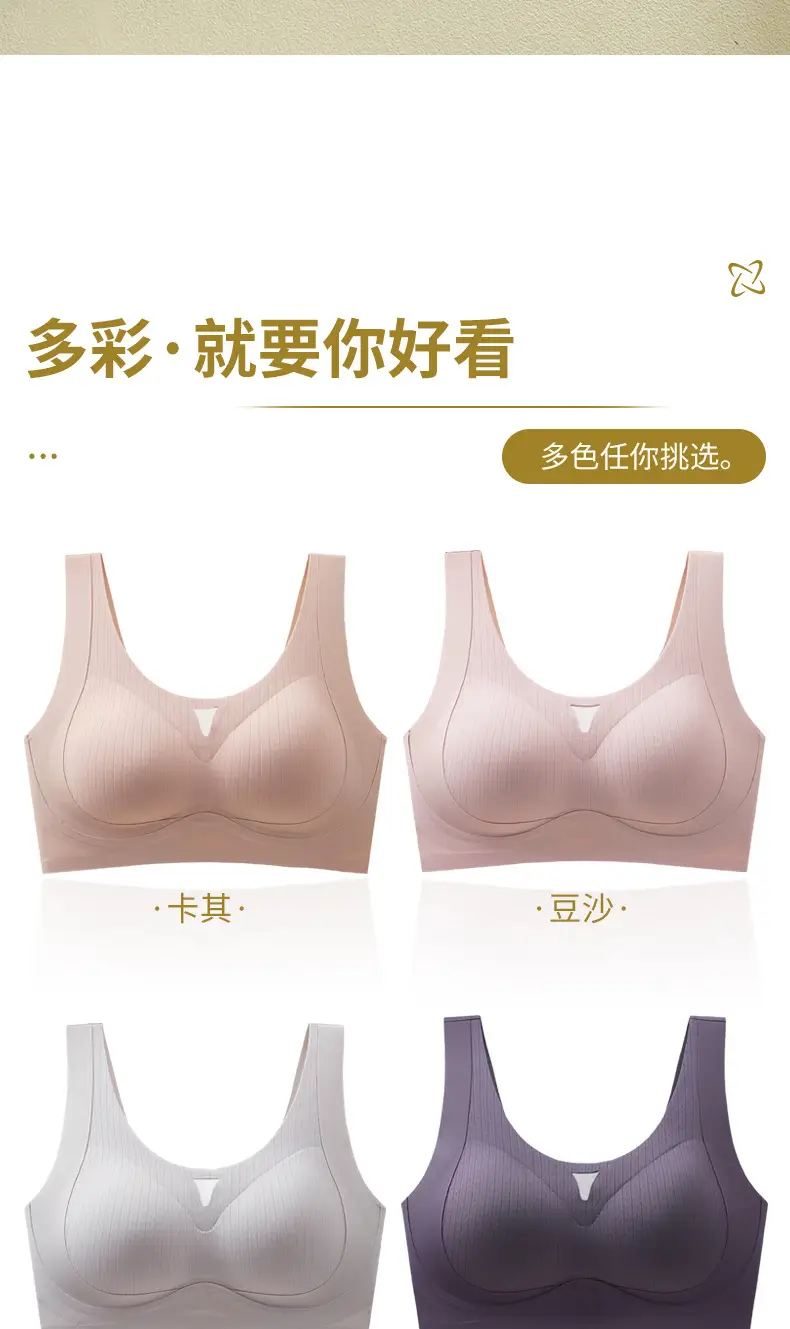 Traceless U-Shape Sports Bra Women Large Chest Back Support — feature 12