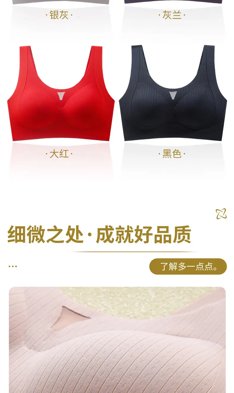 Traceless U-Shape Sports Bra Women Large Chest Back Support — feature 13