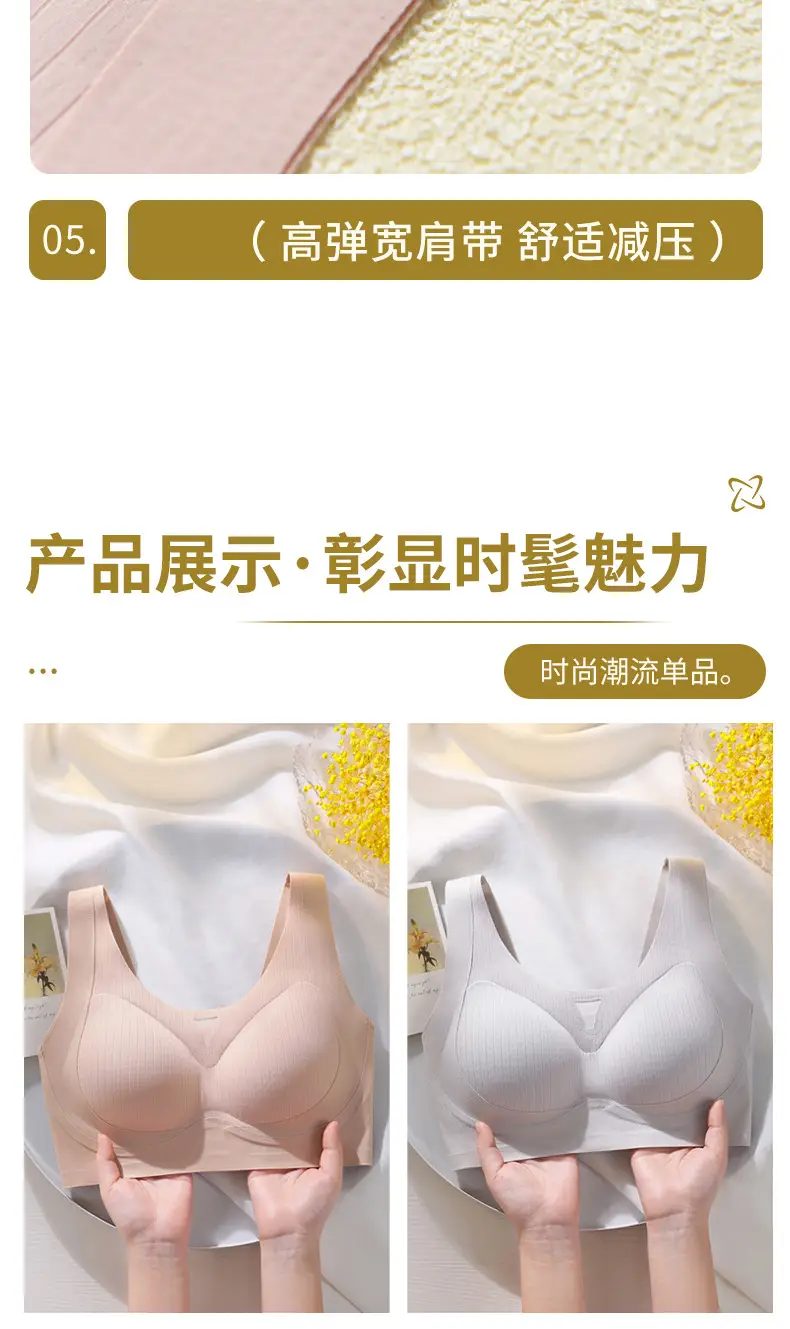 Traceless U-Shape Sports Bra Women Large Chest Back Support — feature 17