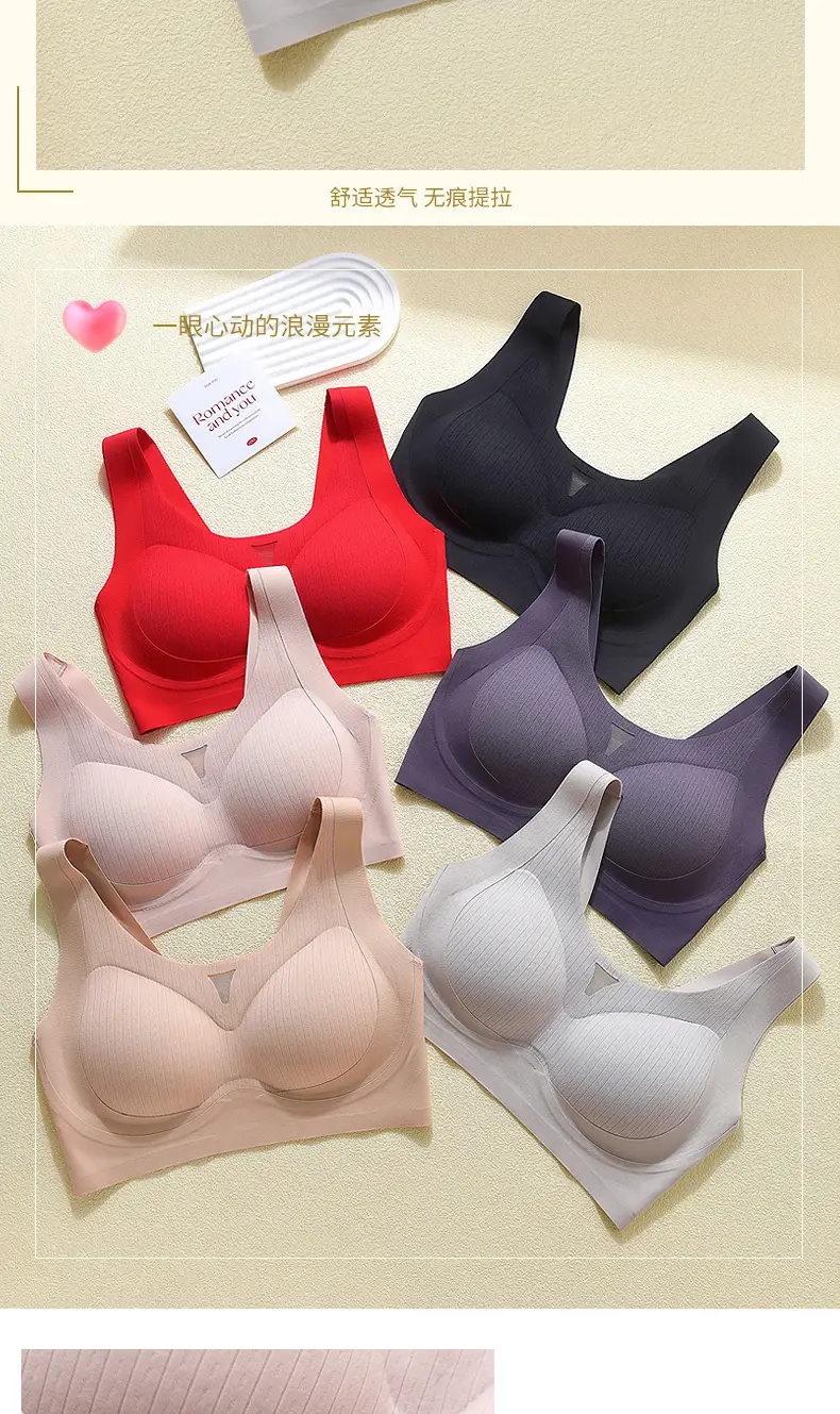 Traceless U-Shape Sports Bra Women Large Chest Back Support — feature 19