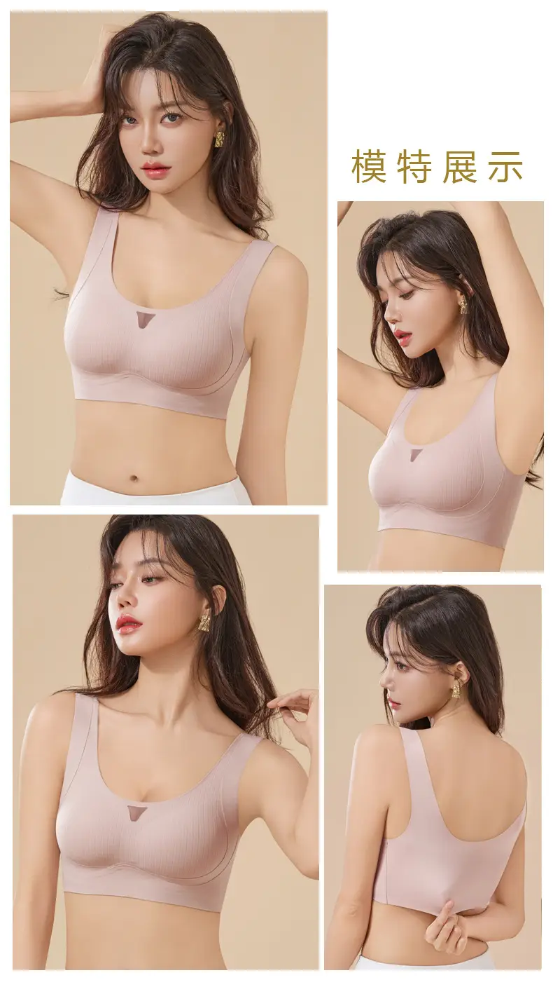Traceless U-Shape Sports Bra Women Large Chest Back Support — feature 21