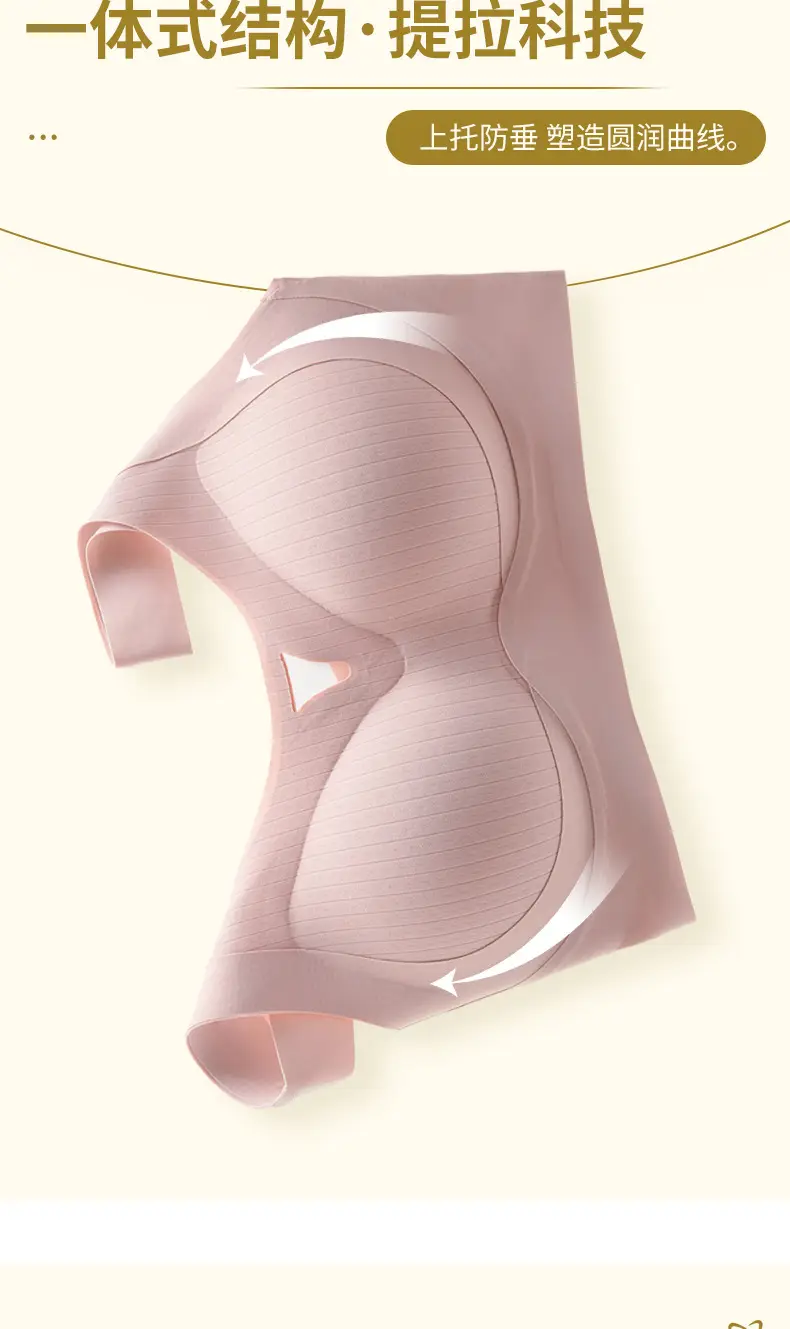 Traceless U-Shape Sports Bra Women Large Chest Back Support — feature 4
