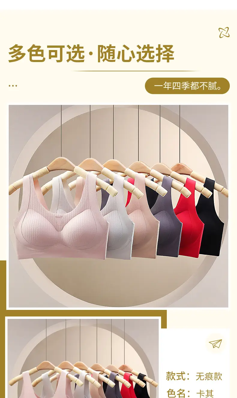 Traceless U-Shape Sports Bra Women Large Chest Back Support — feature 6