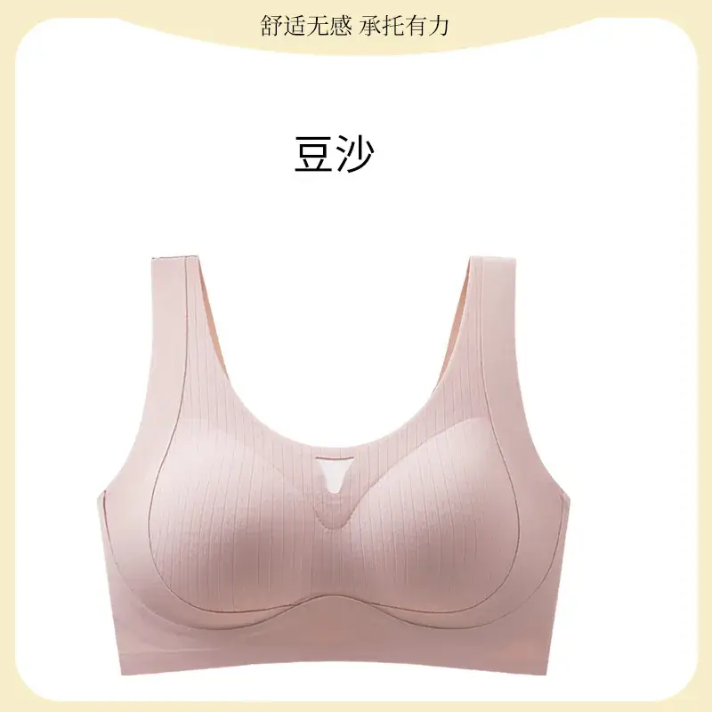 Traceless U-Shape Sports Bra Women Large Chest Back Support - Image 2