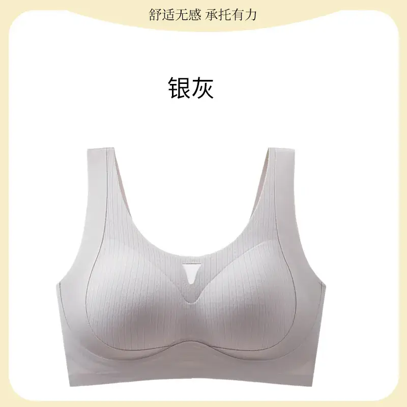 Traceless U-Shape Sports Bra Women Large Chest Back Support - Image 3
