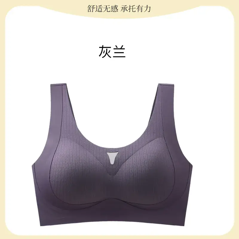 Traceless U-Shape Sports Bra Women Large Chest Back Support - Image 4