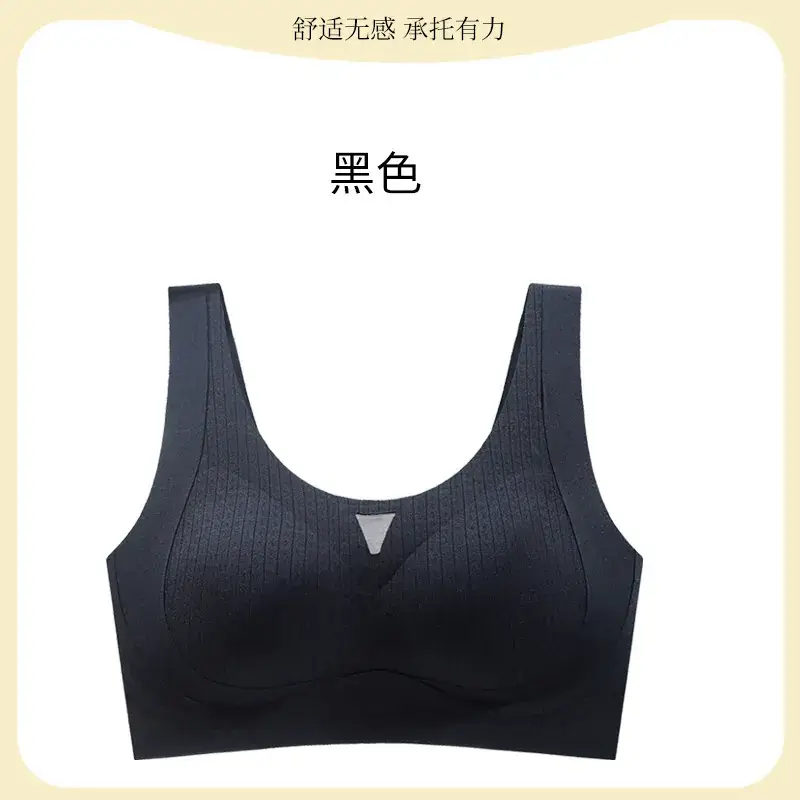Traceless U-Shape Sports Bra Women Large Chest Back Support - Image 6