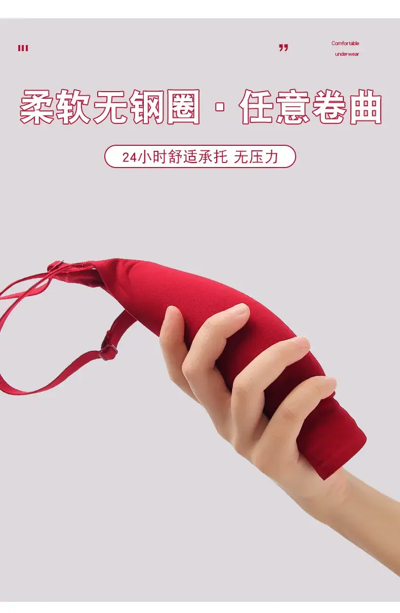 Red Gathered Bra with Adjustable Straps for Women — feature 11