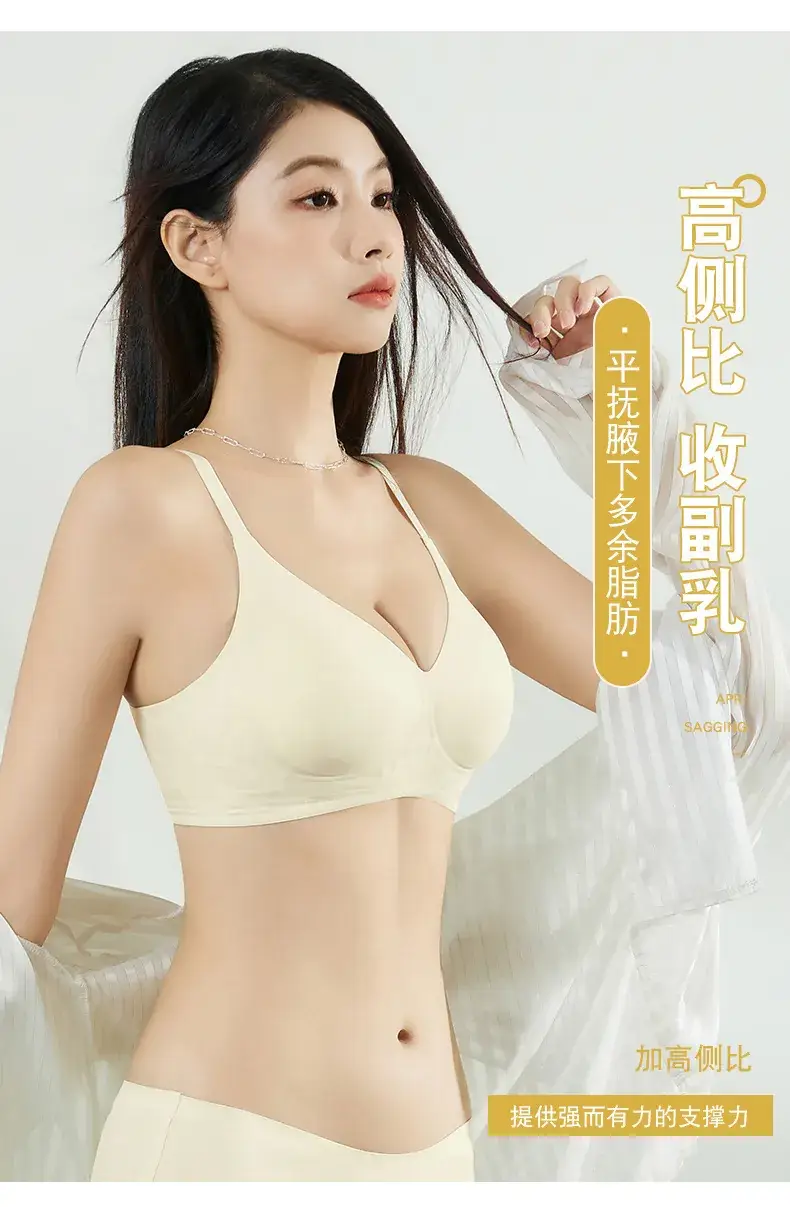 Red Gathered Bra with Adjustable Straps for Women — feature 13
