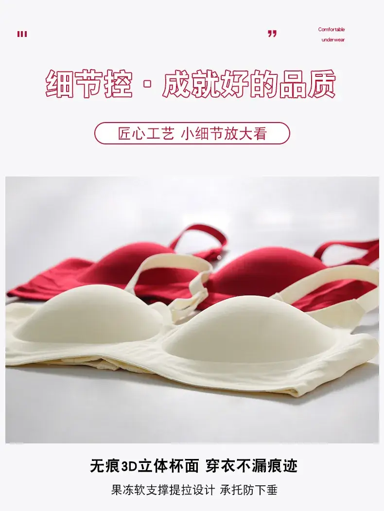 Red Gathered Bra with Adjustable Straps for Women — feature 17