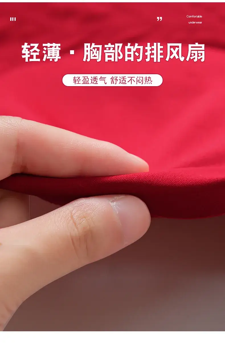 Red Gathered Bra with Adjustable Straps for Women — feature 4