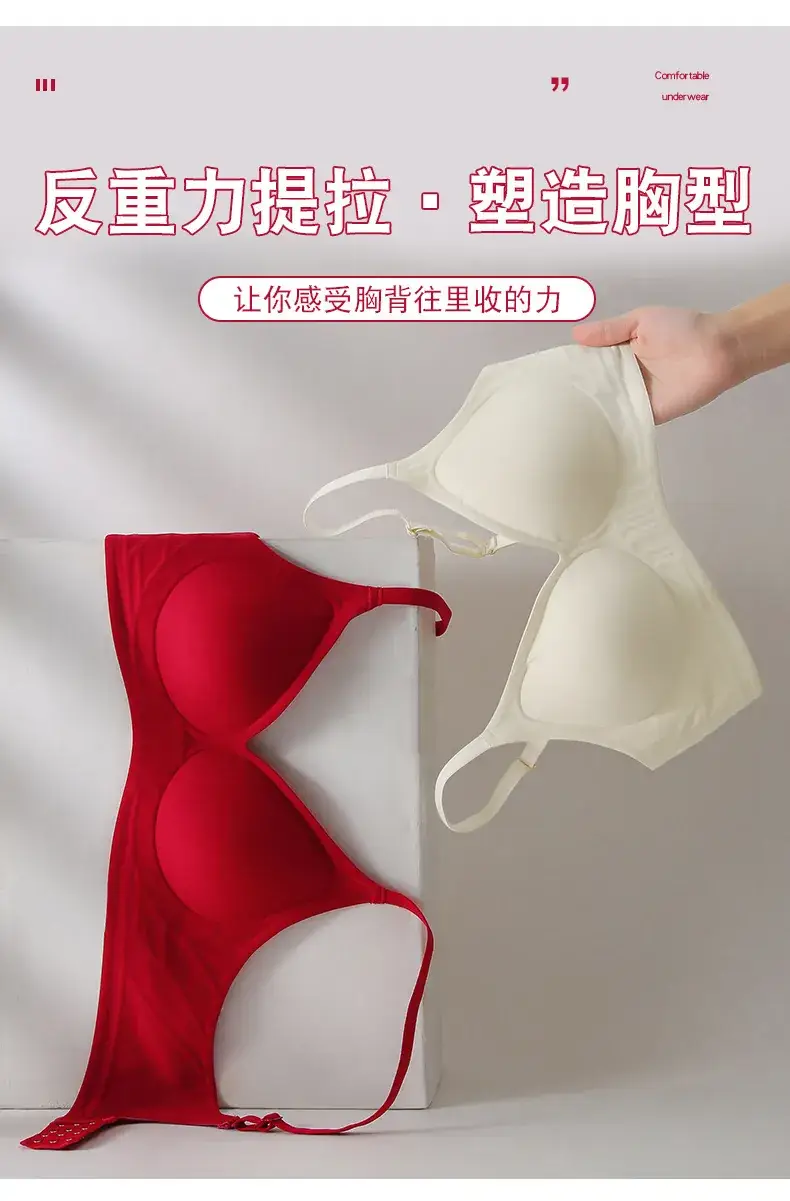 Red Gathered Bra with Adjustable Straps for Women — feature 9