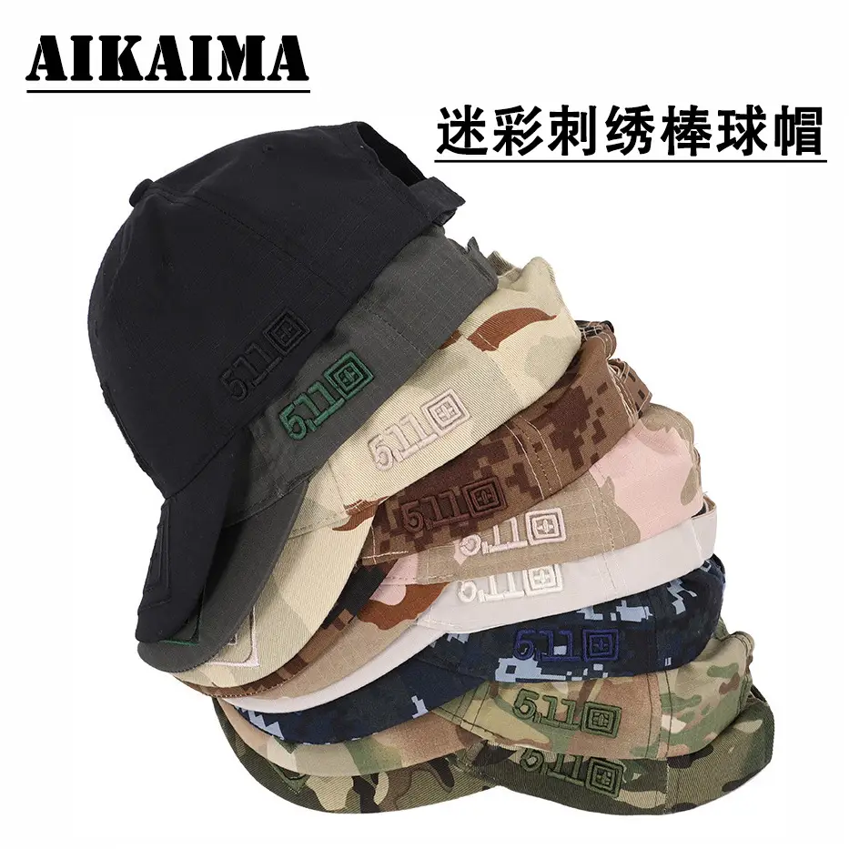 Military Camo Embroidered Cap 511 Black - Image 15