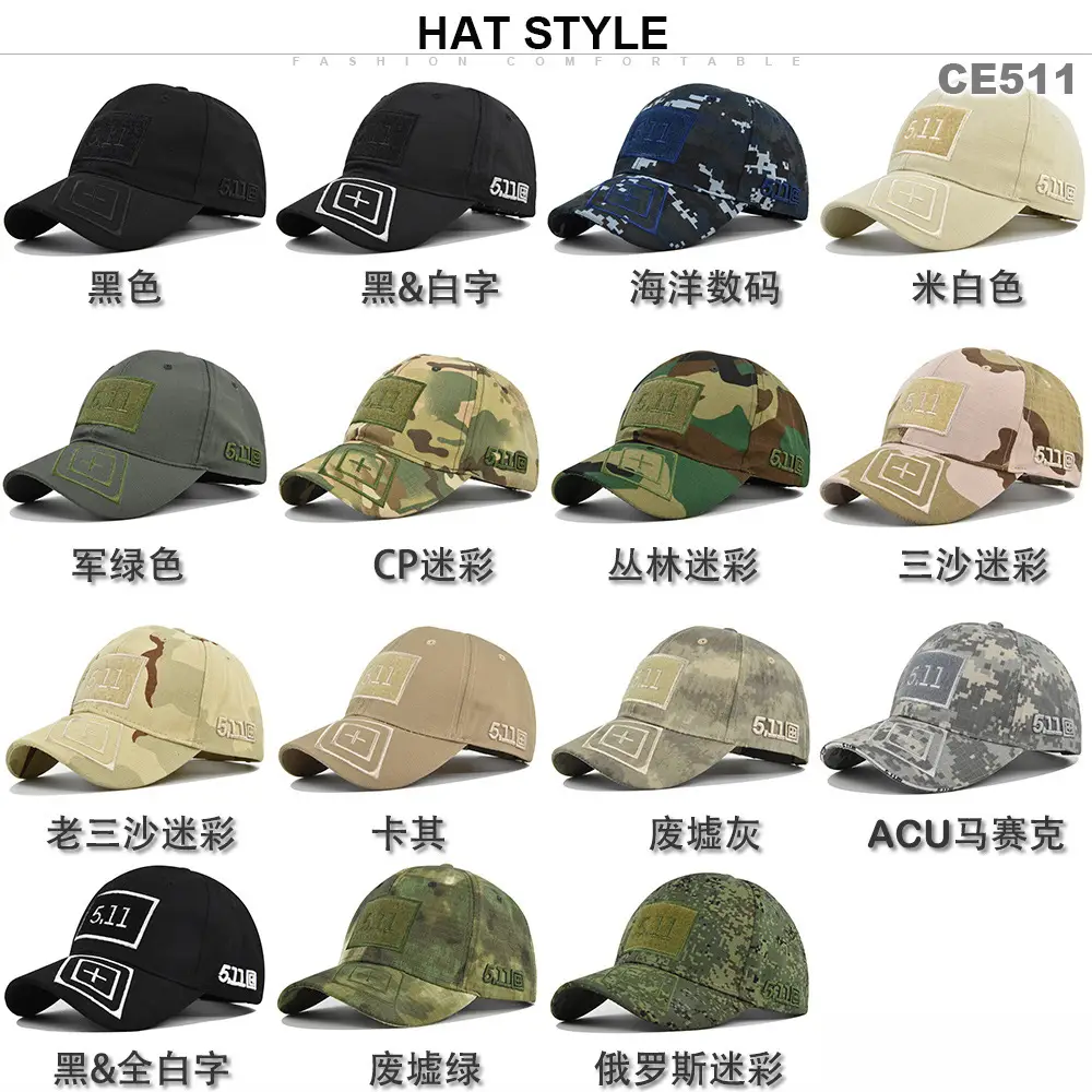 Military Camo Embroidered Cap 511 Black - Image 17