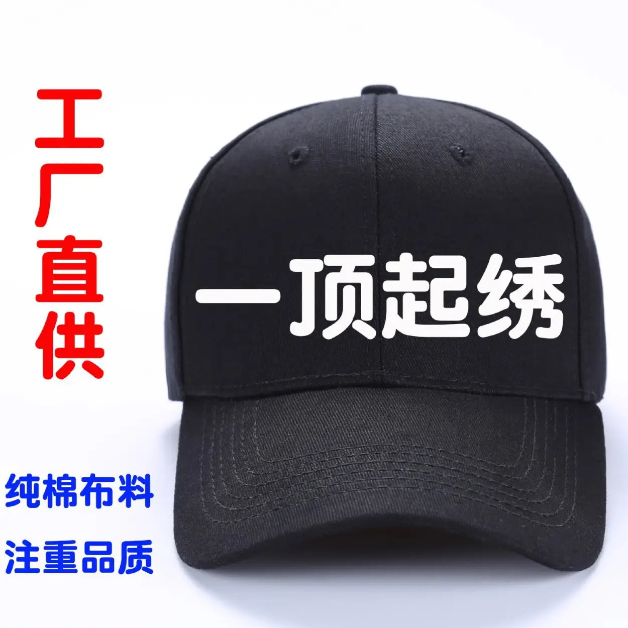 Custom Printed Sun Hat for Men Women 100% Cotton - Image 9