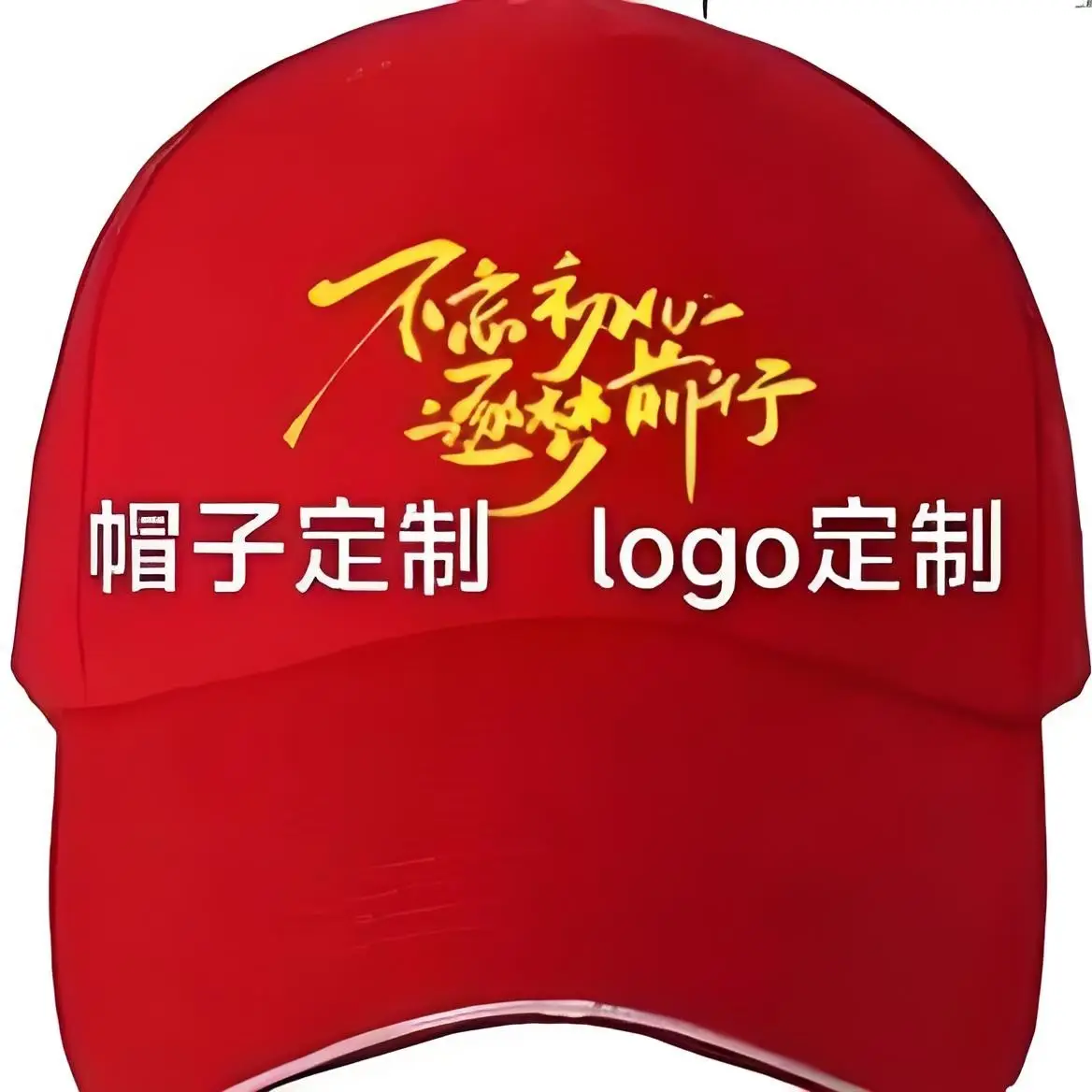 Custom Printed Sun Hat for Men Women 100% Cotton - Image 10