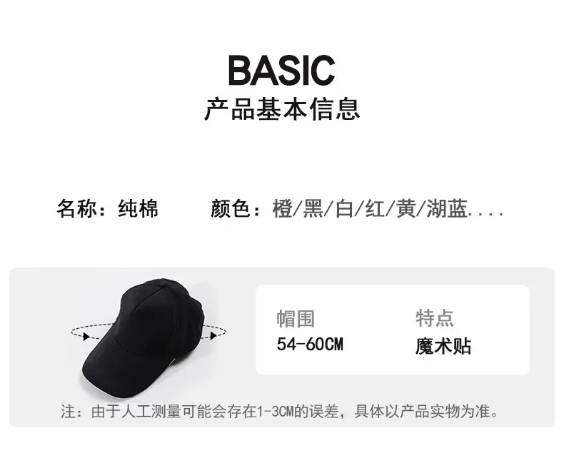 Custom Printed Sun Hat for Men Women 100% Cotton — feature 16