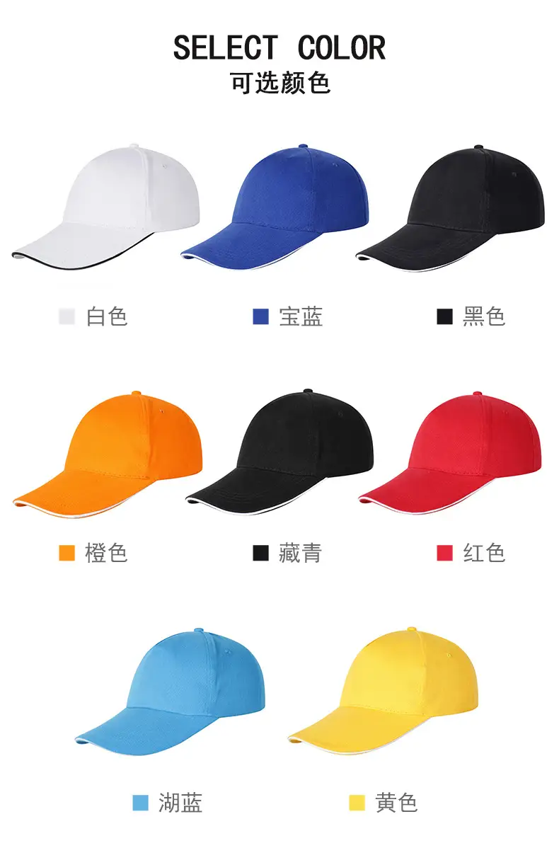 Custom Printed Sun Hat for Men Women 100% Cotton — feature 17