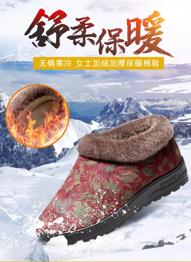 2026 Winter New Cotton Shoes for Women, Non-Slip Soft-Soled Home Slippers for Middle-Aged and Elderly Mothers, Warm Velvet Cotton Shoes — feature 1