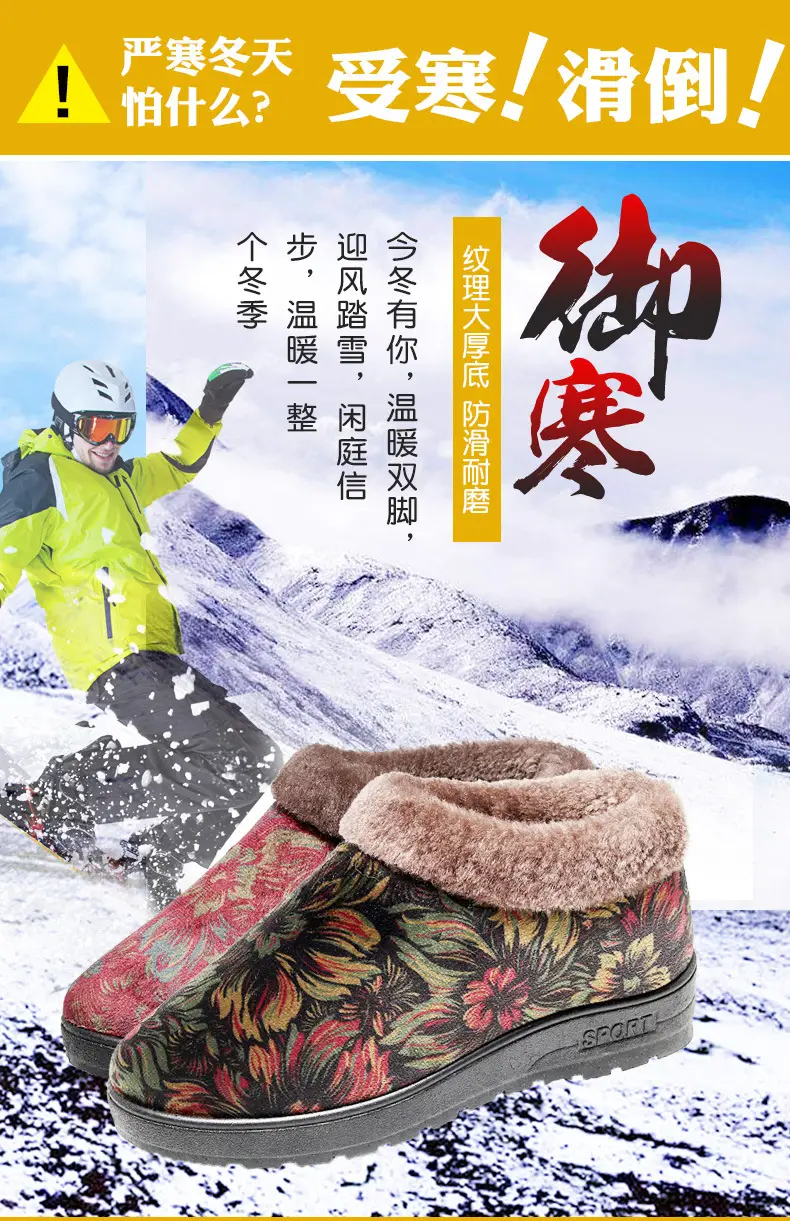 2026 Winter New Cotton Shoes for Women, Non-Slip Soft-Soled Home Slippers for Middle-Aged and Elderly Mothers, Warm Velvet Cotton Shoes — feature 2