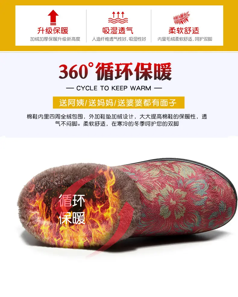 2026 Winter New Cotton Shoes for Women, Non-Slip Soft-Soled Home Slippers for Middle-Aged and Elderly Mothers, Warm Velvet Cotton Shoes — feature 3